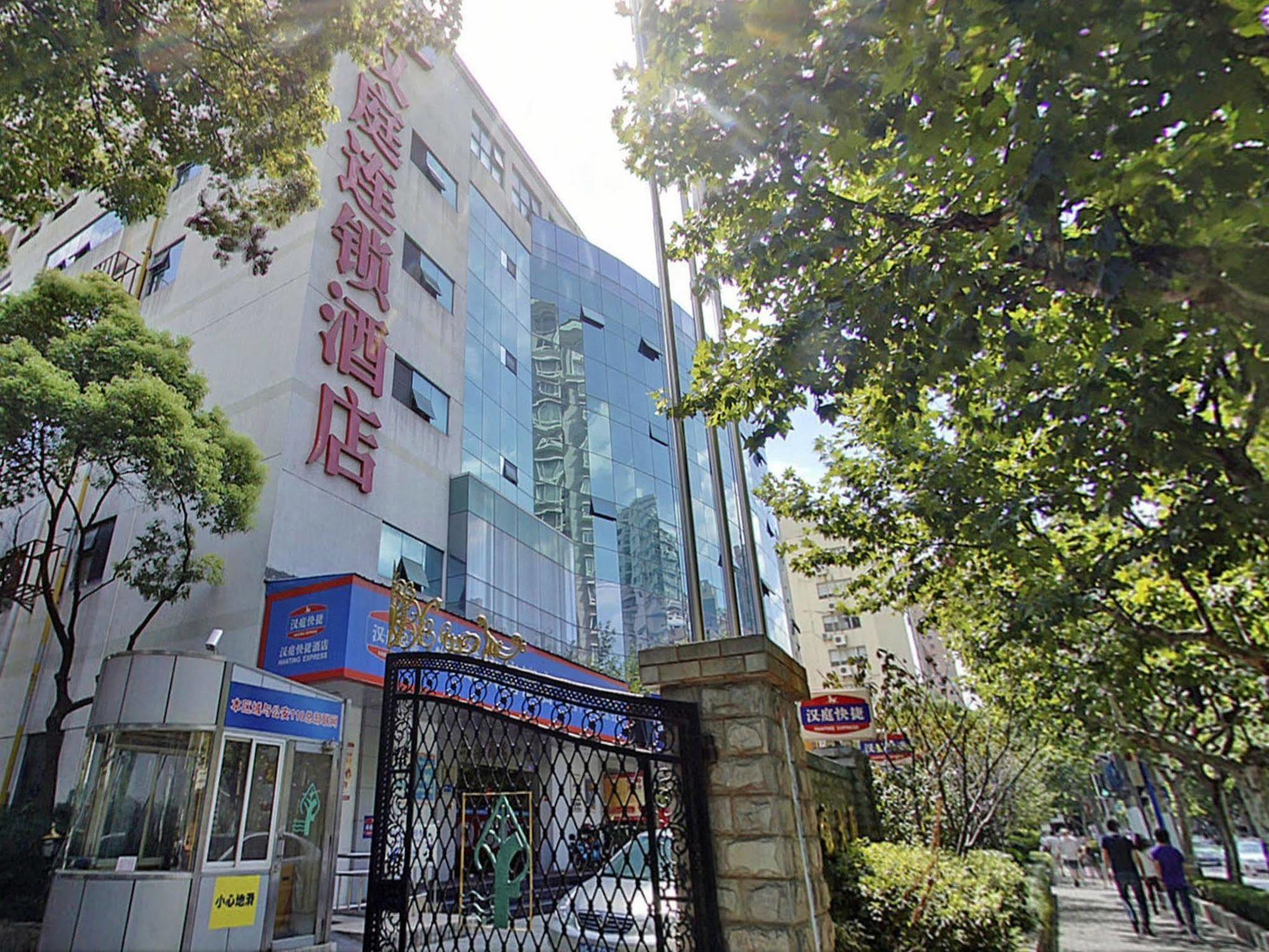 Hanting Premium Hotel Shanghai Plaza 66 エクステリア 写真